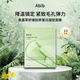阿彼芙（ABIB）魚(yú)腥草膠原蛋白凝膠面膜10片 舒緩鎮定保濕修復 男女生日禮物