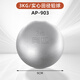 奧匹鉛球2/3/4/5/6/7.26kg公斤田徑比賽實(shí)心球中考訓練考試專(zhuān)用球3kg AP-903