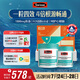 Swisse斯維詩 4倍高濃度深海魚油膠囊禮盒1800mg omega3  rTG型 240粒