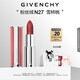 紀(jì)梵希（Givenchy）【代言人同款】粉絲絨N27雪柿桃豆沙色口紅唇膏 禮物女生 送閨蜜