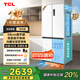 TCL大無界451升T9 Pro十字四開門58cm超薄平嵌入式雙系統(tǒng)三循環(huán)冰箱國家補(bǔ)貼20%一級能效R451T9-UQS