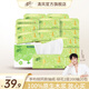 清風(fēng)抽紙200抽20包 面巾紙柔韌純品嬰兒可用紙巾餐巾紙整箱裝 大包裝 2層 200抽*20包