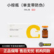 INNO INNOAESTHETICS批文英諾小棕瓶水光針凈斑素提亮膚色補水保濕精華液 英諾小棕瓶批文版5ml*1支