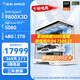 影馳AMD 7800X3D/9800X3D/RTX5070TI/RTX5080顯卡黑神話悟空電競(jìng)游戲臺(tái)式組裝電腦AI主機(jī)整機(jī)DIY組裝機(jī) 配置12 9800X3D/RTX5080星曜