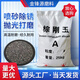 棕剛玉砂噴砂磨料金剛砂一級(jí)耐用沙子噴砂機(jī)除銹拋光研磨棕剛玉砂 棕剛玉16目 50斤/袋