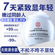 南京同仁堂抗皺面霜提拉緊致膠原蛋白修復(fù)淡化細(xì)紋法令抬頭紋補(bǔ)水男女士50g