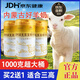 【胖東來超市】100%生羊乳內(nèi)蒙古綿羊奶粉高鈣益生菌富硒成人奶粉 三高人群專用 純羊奶粉無添加1000·g*1讙