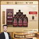 賴(lài)世家源遠流長(cháng)貴州白酒醬香型53度禮盒整箱窖藏老酒純糧酒送禮聚會(huì )宴請 53度 500mL 6瓶 整箱【送同款品鑒】