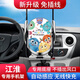 一賓適用2025新款江淮S5瑞風M3 plus/M4/S2/S3嘉悅A5/ic5車載手機支架 【小怪獸】電動開合+無線充電 15-23款 瑞風M3（22款PLUS不可用