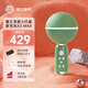 貓王收音機 貓王靈感小行星麥克風(fēng)X3 MAX音響一體式話筒家用K歌手機K歌寶智能降噪超長續(xù)航娛樂家庭KTV星塵綠