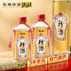 珍酒佳品經(jīng)典 醬香型53度500ML 酒中珍品純糧大曲坤沙貴州白酒 2瓶