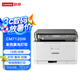 Lenovo聯(lián)想CM7120W彩色無線激光多功能一體機(jī)辦公家用彩色三合一 (打印 復(fù)印 掃描) 
