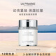 萊珀妮（La Prairie）純皙奢潤面霜60ml護膚品禮盒乳液祛斑美白保濕緊致生日禮物女