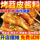 趣大俠烤苕皮醬料商用重慶烤苕皮豆干專(zhuān)用醬烤豆皮撒料燒烤調料夜市擺攤 2斤原味烤苕皮醬