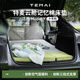 特麥適用特斯拉ModelY煥新版車載床墊露營便攜云艙慢回彈記憶棉睡覺墊 【煥新Y】云艙床墊+冰川冰箱