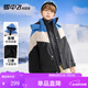 雪中飛【一衣三穿】兒童羽絨服三合一男童沖鋒衣女童拼接外套冬季加厚 藍(lán)色 140