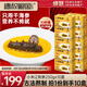 德叔鮑魚金湯小米刺參加熱即食大連遼刺參滋補(bǔ)早餐速食海鮮粥代餐250g10盒 金湯小米刺參250g*10盒