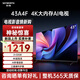 創(chuàng)維電視43A4F 43英寸電視機(jī)遠(yuǎn)場(chǎng)語(yǔ)音金屬全面屏智能投屏高清防藍(lán)光護(hù)眼平板全面屏 