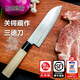 K-UNING日本進(jìn)口關(guān)鍔藏作三德刀切肉小菜刀家用多用刀具水果切片輔食刀 三德刀  關(guān)鍔藏作