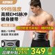 KOTOKO甩脂機(jī)減肚子腹部燃脂瘦肚子神器腹肌訓(xùn)練健身器男女通用減肥器材 頂配款+50級動力+99檔+帶遙控 家庭款-男女通用