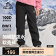 伯希和（Pelliot）戶外兒童加絨加厚軟殼褲秋冬男女防潑水保暖登山褲23930709黑140
