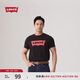 Levi's李維斯25年春季新款男士時(shí)尚休閑潮流百搭短袖T恤002A0