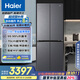 海爾（Haier）小紅花套系418升594mm專業(yè)超薄零嵌十字T型家用電冰箱一級能效BCD-418WGHTDB9S9U1家電國家補貼20%