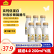 認養一頭牛娟姍牛奶 4.0優(yōu)質(zhì)乳蛋白 高鈣冷藏低溫奶 新鮮牛奶200ml*6瓶