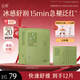 谷雨冰繃帶面膜5片/盒 冰潤舒緩細(xì)致毛孔貼片面膜化妝品