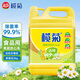 欖菊不傷手洗潔精3kg野菊花除菌99%廚房洗碗餐具凈洗滌靈食品用級別