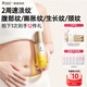 袋鼠媽媽準(zhǔn)孕婦妊娠油乳雙萃小金瓶撫紋精華乳產(chǎn)后修復(fù)淡化紋路專用橄欖油