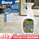 博納BONA進(jìn)口清潔劑瓷磚大理石地面清潔液噴瓶裝32盎司 946ml 1瓶 噴瓶裝