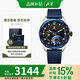 北斗手表Astrolink S鴻蒙雙芯觸屏離線支付太陽能戶外運(yùn)動TA700S-13