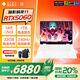 惠普（HP）【國(guó)家補(bǔ)貼20%】暗影精靈11 2025新品游戲本筆記本電腦 暗夜精靈11 16英寸獨(dú)顯50系高端電競(jìng)游戲本 i7-14650HX RTX5060 32G 白