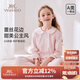 英氏5A級全身抑菌A類(lèi)兒童睡衣套裝女童睡衣長(cháng)袖長(cháng)褲兒童家居服粉色140