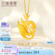 六福珠寶七夕禮物 足金皇冠天鵝黃金吊墜女款不含項(xiàng)鏈 計(jì)價(jià) 約4.47克