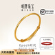 明牌珠寶實(shí)心黃金手鐲女款 足金光板素圈抽拉金手鐲AFI0177工費(fèi)800 新潮款金鐲子 約35.27克