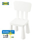 宜家（IKEA）MAMMUT瑪莫特兒童桌學(xué)習繪畫小桌子學(xué)生家用幼兒園餐桌 兒童椅白色