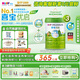 喜寶（HiPP）優(yōu)啟有機(jī)嬰幼兒牛奶粉2段800g6-12月新國(guó)標(biāo)有機(jī)德國(guó)進(jìn)口 優(yōu)啟2段 800g 3罐