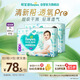 幫寶適【夏天超薄透氣】清新幫透氧Pro嬰兒拉拉褲XL84片 尿不濕