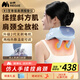 妙界（MIAOJIE）R3頸椎按摩器肩頸按摩儀斜方肌腰背熱敷頸部脖子肩膀多功能按摩送長輩生日禮物男女 藍