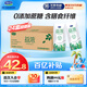 君樂(lè)寶（JUNLEBAO）益濃常溫酸奶風(fēng)味發(fā)酵乳 0添加蔗糖 200g*24家庭量販整箱裝