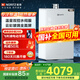 能率（NORITZ）（NORITZ）燃氣熱水器16升EA6A家用靜音智能恒溫水量伺服器天然氣熱水器下置風機低壓啟動國補 16L 【EA6A】變頻水伺服-GB