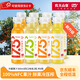 農(nóng)夫山泉 17.5° 低溫nfc果汁冷藏飲料 100%非濃縮還原鮮果冷壓榨果汁 橙汁2+蘋果汁2+芒果汁2+鳳梨汁2