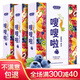 達心堂 嗖嗖啦酵素果凍益生菌果蔬酵素粉果凍條代餐隨便果酵素梅品150g/盒 酵素果凍3盒裝