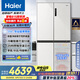 海爾（Haier）小紅花516升594mm專業(yè)超薄零嵌十字四開門電冰箱家用一級(jí)能效BCD-516WGHTDB9GPU1國家補(bǔ)貼20%