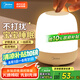 美的（Midea）床頭燈臥室柔光小夜燈充電臺(tái)燈三色調(diào)光節(jié)日創(chuàng)意禮品禮物起夜燈
