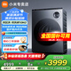 小米（MI）米家小米雙區(qū)洗雙洗烘洗衣機(jī)全自動 內(nèi)衣專洗雙精華速洗三路智能投放全屋智能互聯(lián)XHQG103MJ107