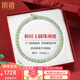 鳳禧珠寶和田玉項(xiàng)鏈晴水玉珠子女士款項(xiàng)鏈送媽媽生日禮物 約10mm