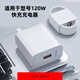 簡(jiǎn)紐適用華為充電器適用120W超級(jí)閃充充電器type-c適用于華為p70/mate40快充套裝充電器插頭快充數(shù)據(jù)線 套裝（120W快充頭+2米快充線|升級(jí)盒裝